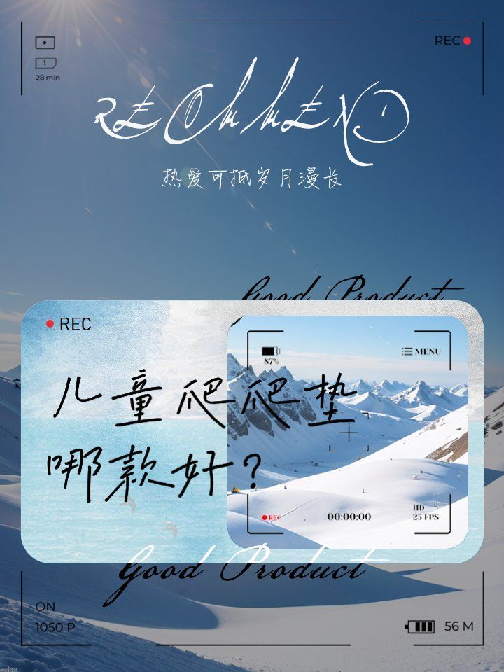 曼龍爬行墊哪個系列性價比最高（曼龍xpe折疊墊哪個系列最耐用曼龍爬行墊性價比最高） 曼龍爬行墊哪個系列性價比最高（曼龍xpe折疊墊哪個系列最耐用曼龍爬行墊性價比最高） 龍魚百科 第8張