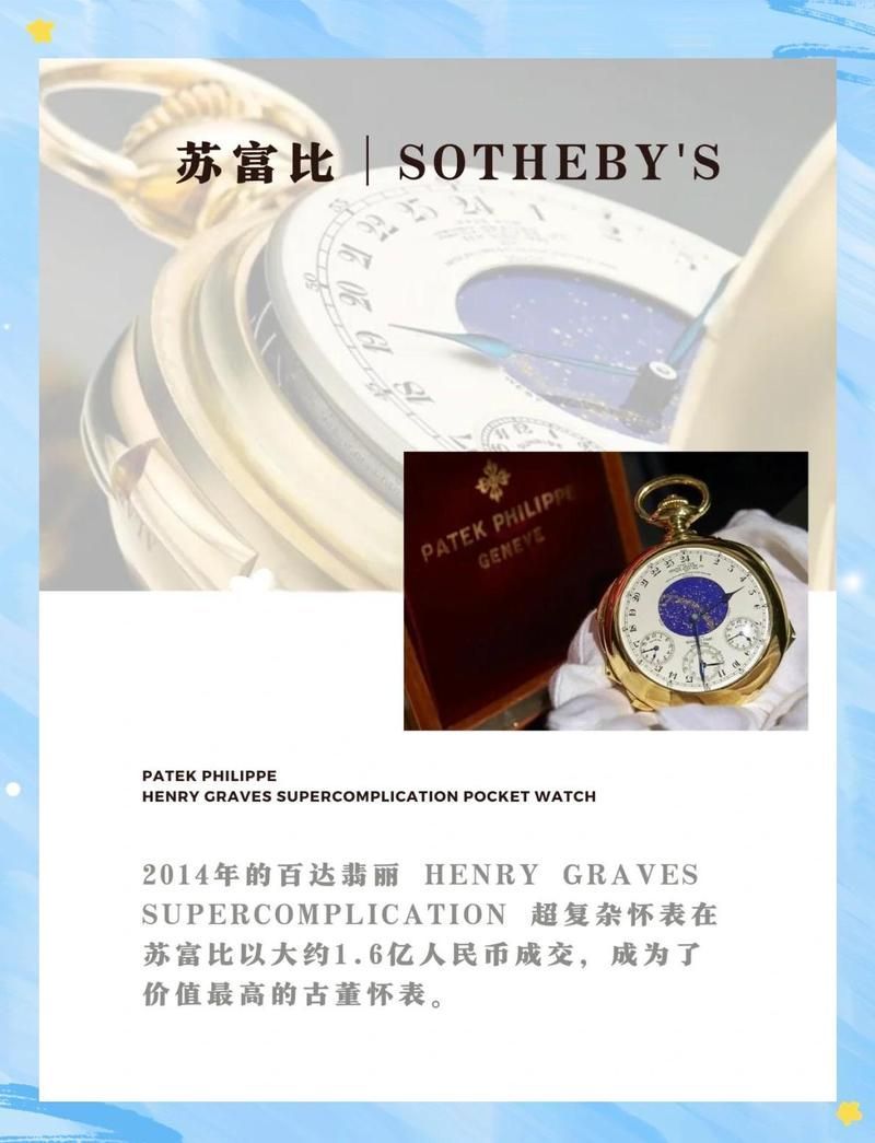 這些拍賣公司哪個最有權威性（中國十大拍賣公司權威性）