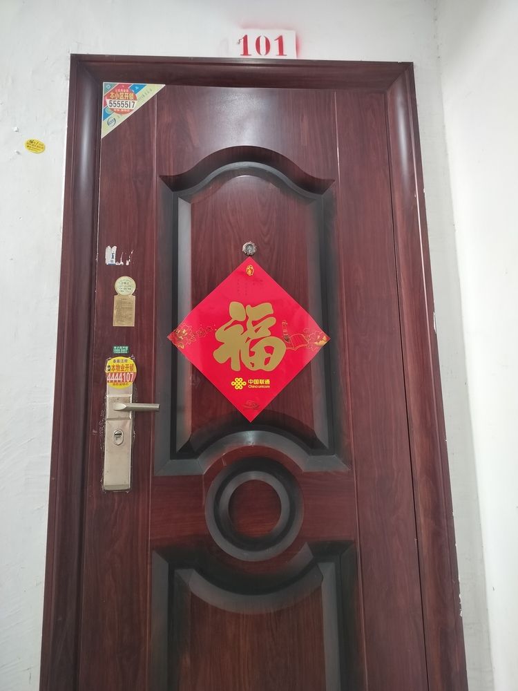 祝馬年快樂，馬上暴富，身體健康（如駿馬年到來之際，我們向所有朋友致以最誠摯的祝福） 祝馬年快樂，馬上暴富，身體健康（如駿馬年到來之際，我們向所有朋友致以最誠摯的祝福） 龍魚論壇 第2張
