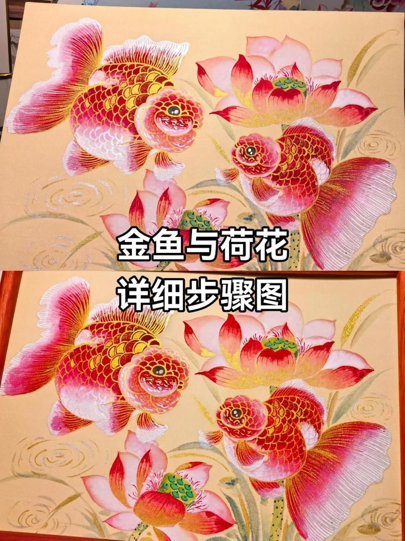 有沒有國畫金魚的視頻教程