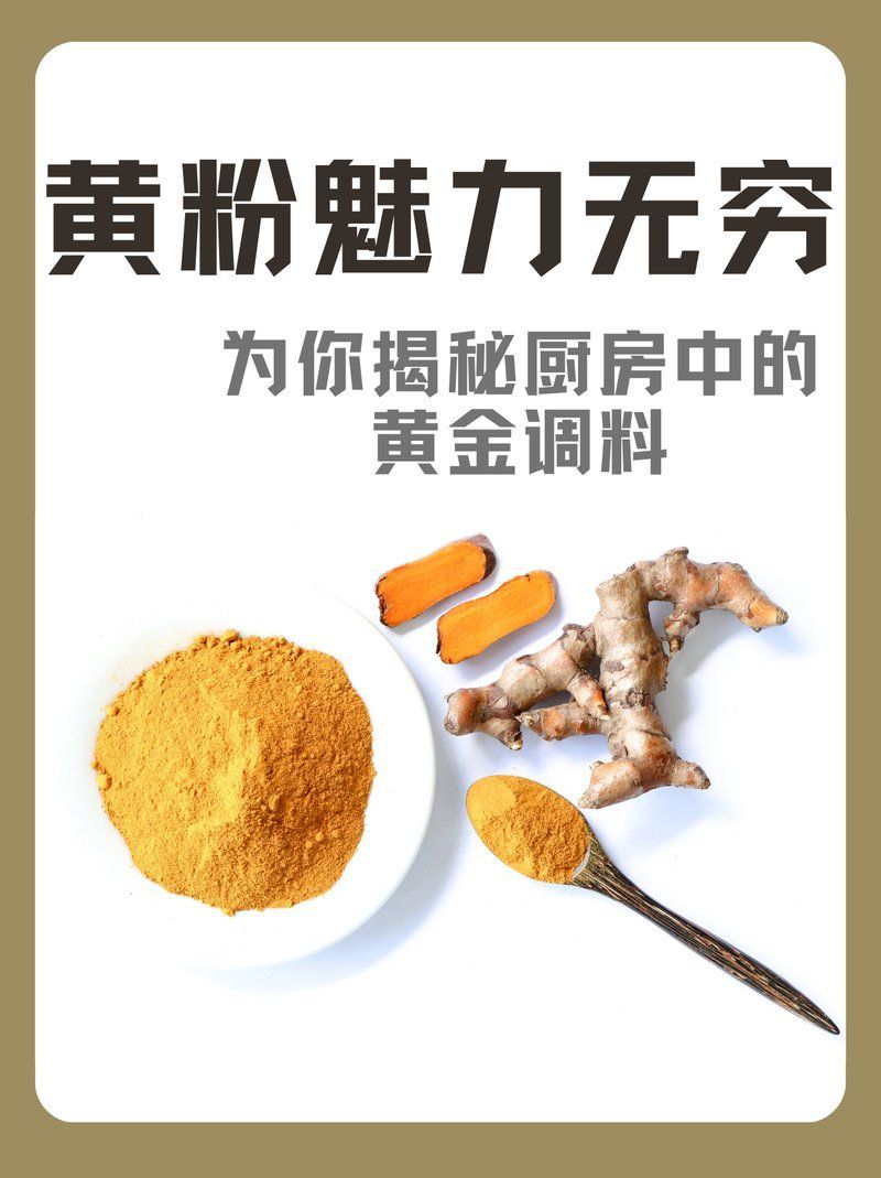 如何判斷黃粉是否有效（如何判斷黃粉是否為有效的）