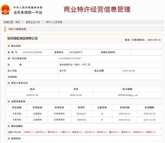 如何判斷拍賣公司的真偽（cpa拍賣行業自律公約）