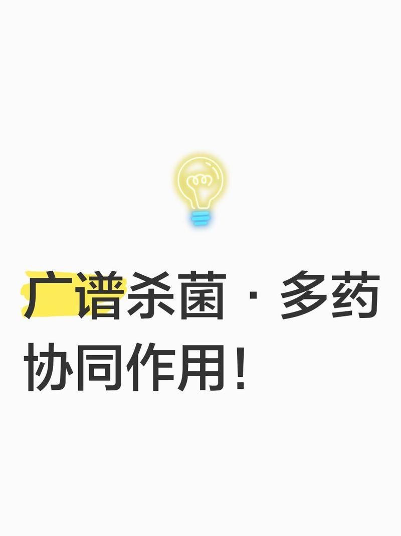 詳解一下四環素類抗生素的作用機制（四環素類抗生素有哪些常見的副作用四環素類抗生素的作用）