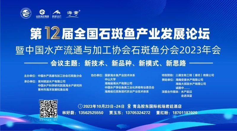如何預防魚鰓蓋潰爛的復發（arxiv論文助手（arxiv論文助手未返回2023年后相關前沿研究）
