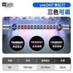 YEE意牌龍魚燈光有哪些型號？（yee意牌龍魚燈型號參數）