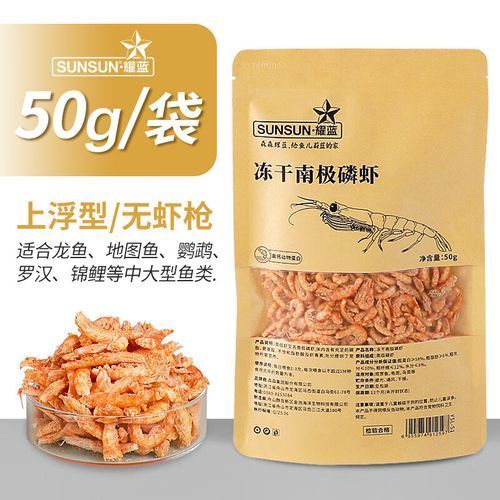 哪個品牌的銀龍魚飼料性價比最高？（仟湖ofg2龍魚飼料性價比最高仟湖ofg2龍魚飼料）