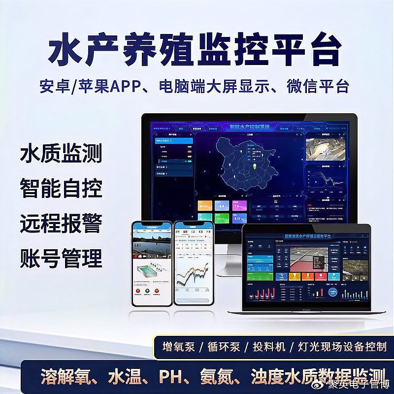 如何監測水質指標預防暗浮頭（arxiv論文助手（arxiv論文助手（arxiv論文助手））