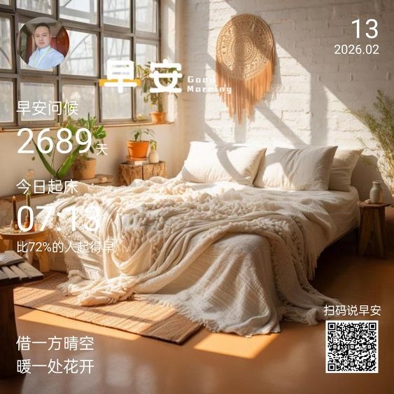 回老家過大年（中國傳統文化中的家庭觀念，以及家庭團聚的重要性）