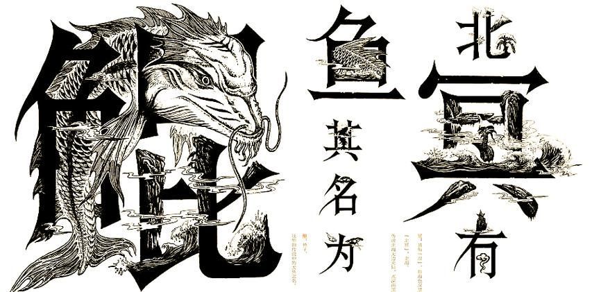 還有哪些平臺提供《逍遙龍魚》的免費閱讀？（《逍遙龍魚》是一部由作者創作的網絡小說的免費閱讀平臺）