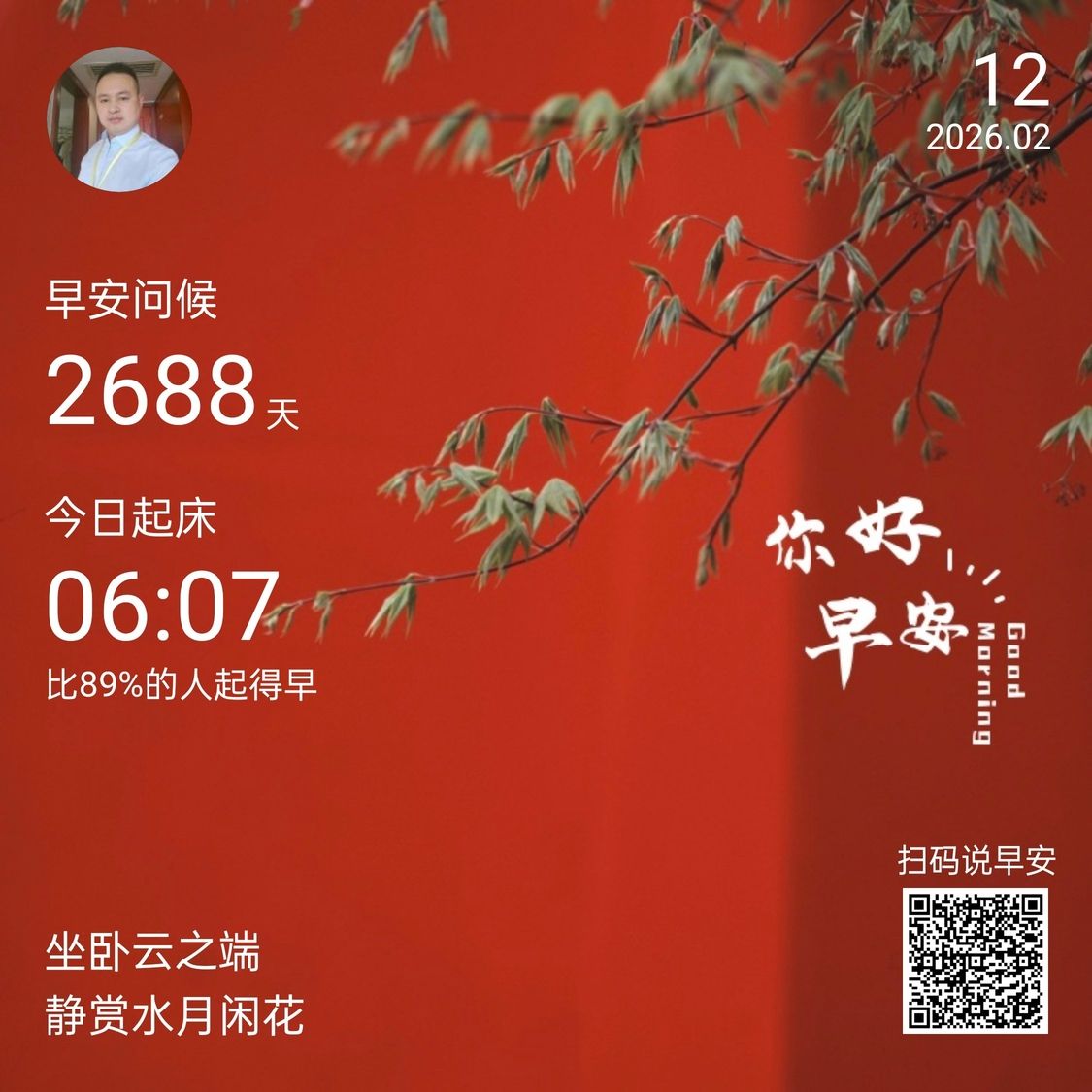 回家過年（#春節(jié)我在崗#春節(jié)我在崗） 回家過年（#春節(jié)我在崗#春節(jié)我在崗） 龍魚論壇
