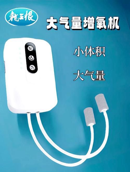 有哪些品牌的增氧泵推薦（增氧泵哪個牌子好）