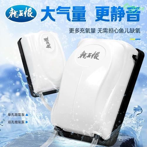 有哪些品牌的增氧泵推薦（增氧泵哪個牌子好）