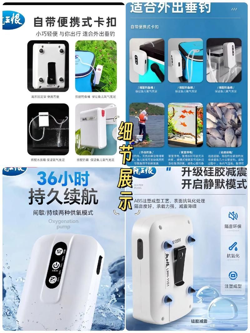 有哪些品牌的增氧泵推薦（增氧泵哪個牌子好）