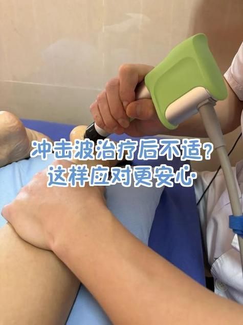 水流沖擊療法有哪些副作用，水流沖擊療法副作用
