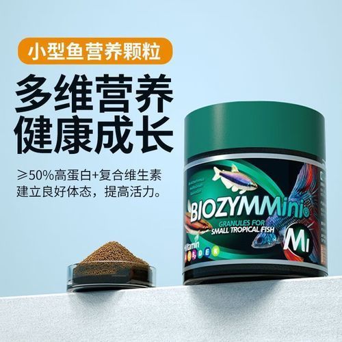 有哪些品牌孔雀魚飼料推薦，受歡迎的孔雀魚飼料品牌及其推薦理由：**