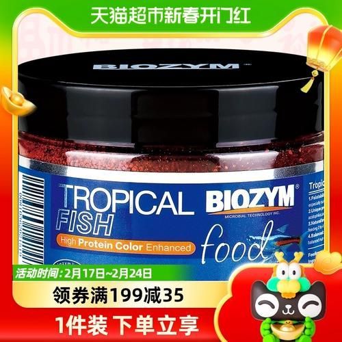 有哪些品牌孔雀魚飼料推薦，受歡迎的孔雀魚飼料品牌及其推薦理由：**