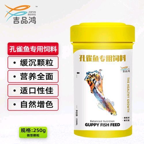 有哪些品牌孔雀魚飼料推薦，受歡迎的孔雀魚飼料品牌及其推薦理由：**