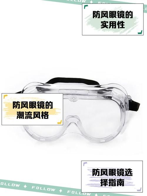 眼睛白膜如何預(yù)防，權(quán)威醫(yī)學(xué)指南（conjunctiva）眼睛白膜預(yù)防指南
