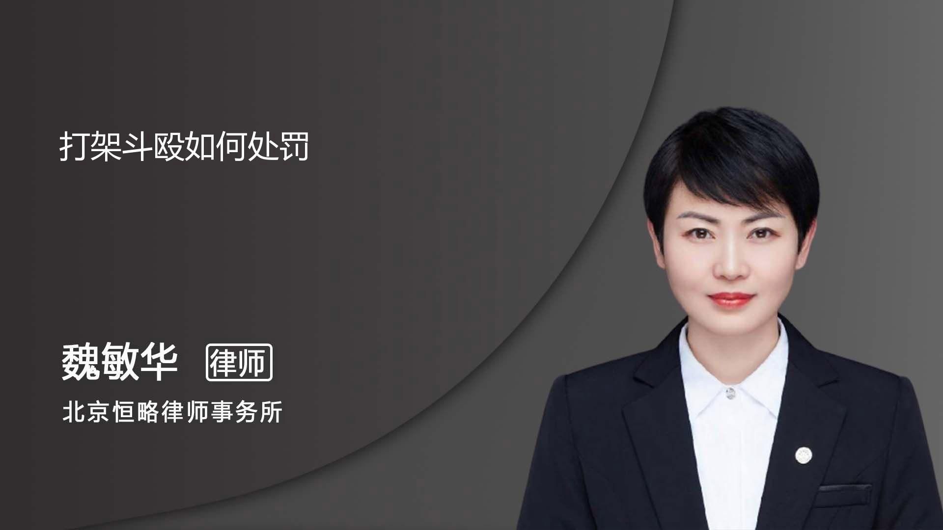 能否提供更詳細的打架解決方案，如何解決打架斗毆問題