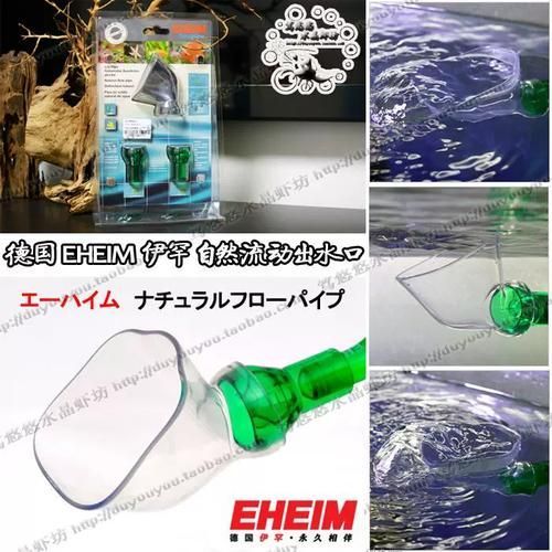 有哪些品牌推薦龍魚缸出水口？，龍魚缸出水口哪個牌子好？