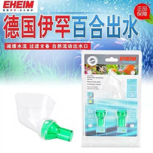 有哪些品牌推薦龍魚缸出水口？，龍魚缸出水口哪個牌子好？