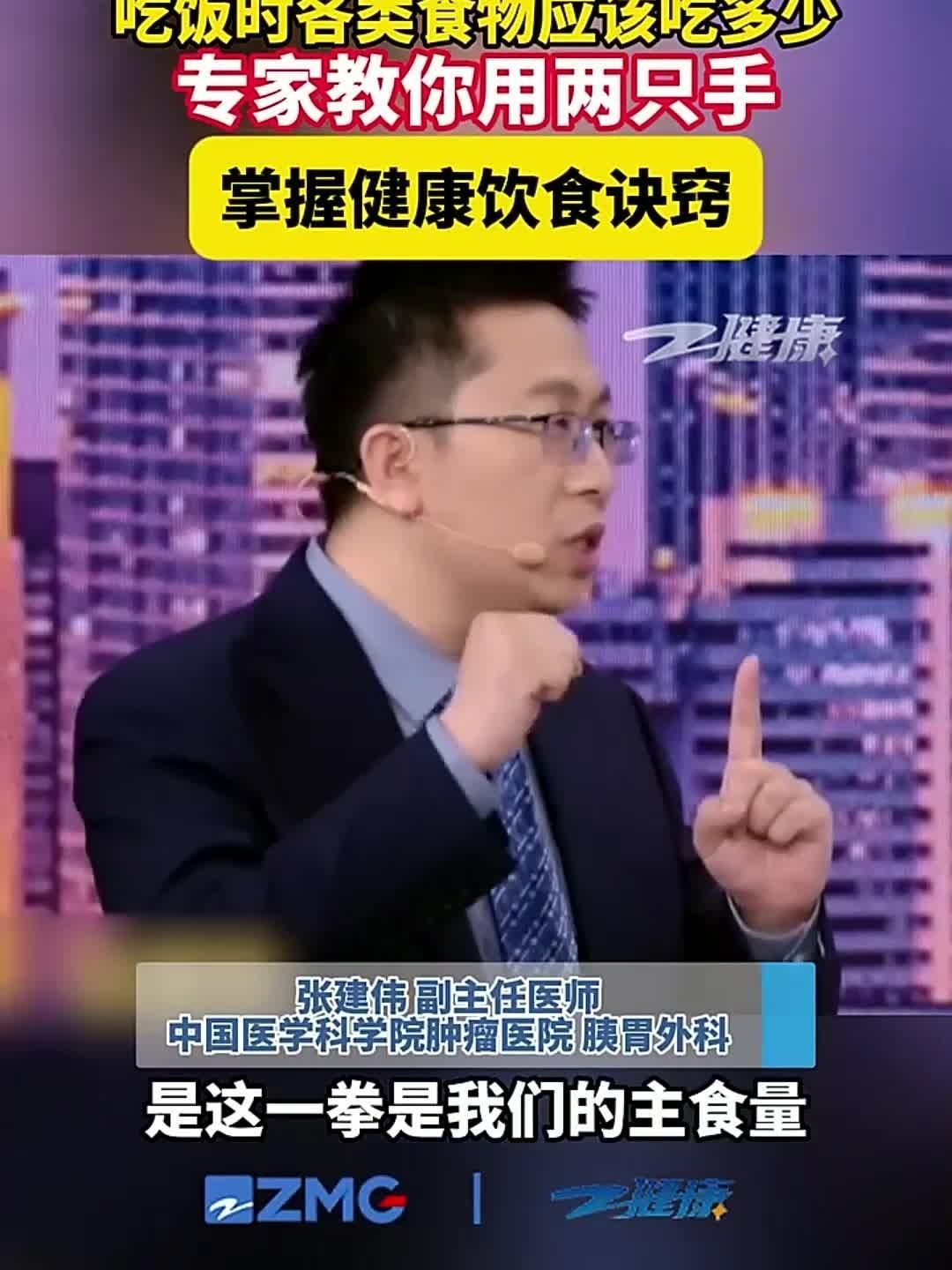 能否提供更詳細(xì)的飲食調(diào)整建議，中國居民膳食指南（2026年西安地區(qū)適用版）
