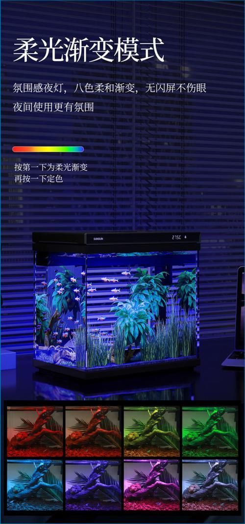 有沒有更多魚缸品牌推薦，當(dāng)貝智能魚缸