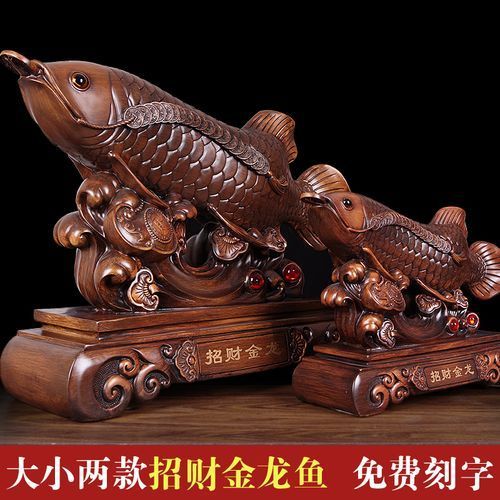 龍魚風水擺放有哪些具體案例，西安古都商圈中廣受商戶青睞的魚風水擺放案例：金龍魚擺件