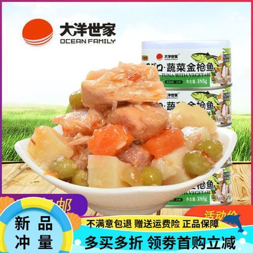 有哪些品牌的金槍魚罐頭值得推薦，金槍魚罐頭品牌推薦