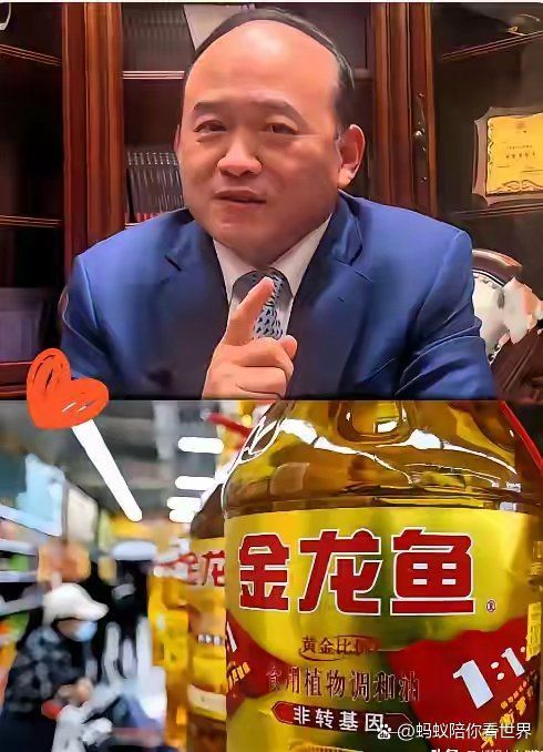 金龍魚是央企還是國企，豐益國際為何選擇控股金龍魚，