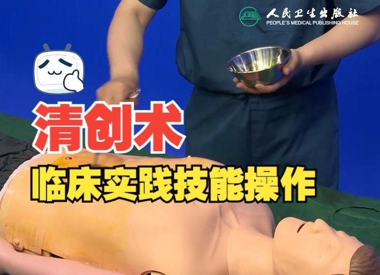 有沒有更詳細(xì)的海水細(xì)菌感染治療方案，arxiv論文助手可輔助獲取海水細(xì)菌感染（如海魚分枝桿菌感染”