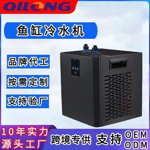 如何降低魚缸中的水溫到30度？，如何將魚缸水溫降至30度