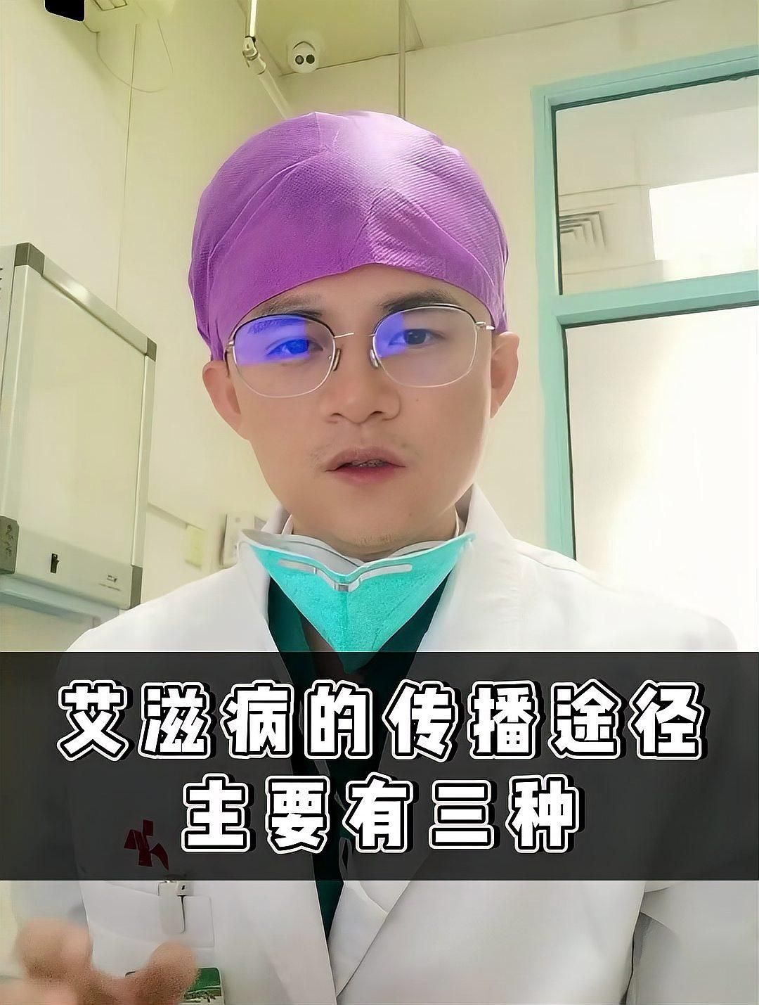 艾滋病有哪些傳播途徑，揭秘艾滋病的三大傳播途徑