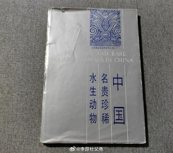 如何安全地烹飪紅龍魚以減少風險，關于紅龍魚烹飪的問題