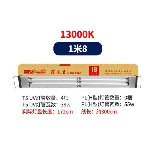 哪種品牌的龍魚發色燈管最好？，養龍魚的朋友都知道，龍魚發色燈管，紅龍發色燈管