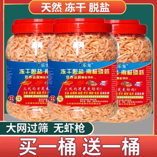 如何補充小火龍魚的鈣質？，小火龍魚的鈣質補充