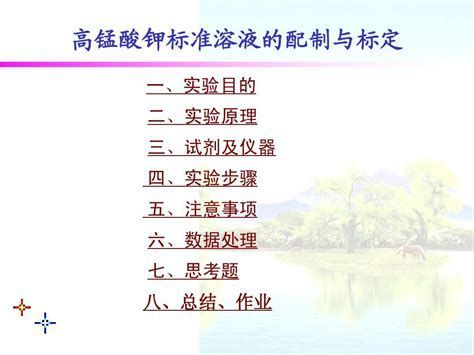 錦鯉爛尾高錳酸鉀泡有用嗎，高錳酸鉀泡療法是治療錦鯉爛尾的首選方案