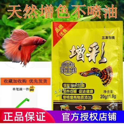 孔雀魚飼料有哪些品牌推薦，孔雀魚飼料哪個品牌好