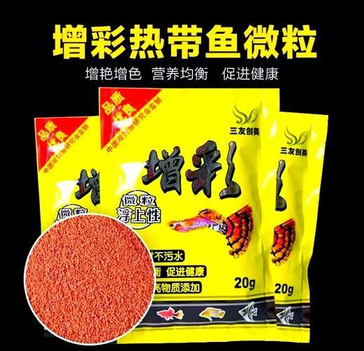 孔雀魚飼料有哪些品牌推薦，孔雀魚飼料哪個品牌好