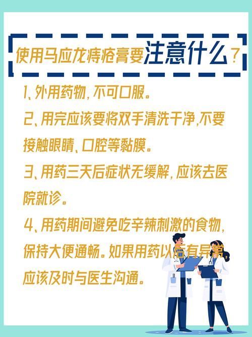 給我一份更詳細(xì)的魚尾充血治療步驟，痔瘡治療流程