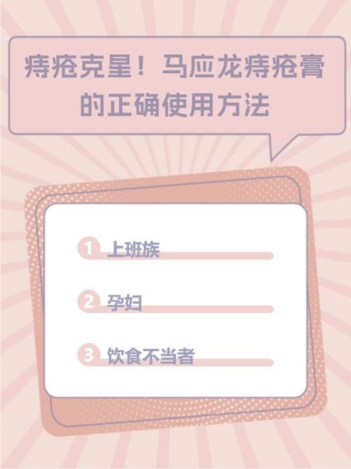 給我一份更詳細(xì)的魚尾充血治療步驟，痔瘡治療流程