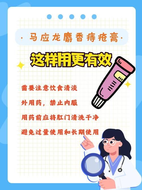 給我一份更詳細(xì)的魚尾充血治療步驟，痔瘡治療流程