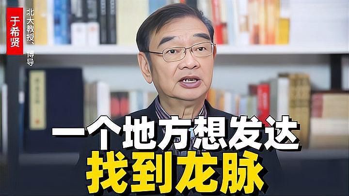 龍脈風水有哪些著名案例，龍脈風水——中國古代風水的典范