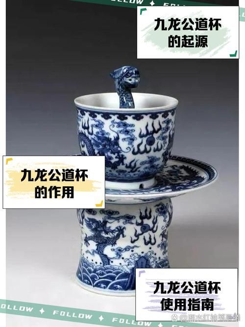 九龍銀杯的歷史背景，九龍銀杯是中國古代的一種珍貴銀器，主要流行于清朝時期