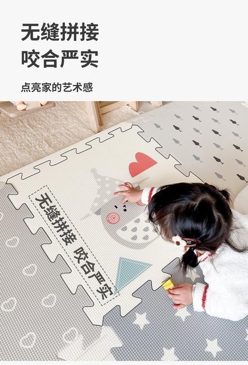 曼龍爬行墊的價(jià)格范圍是多少，曼龍爬行墊多少錢一套？