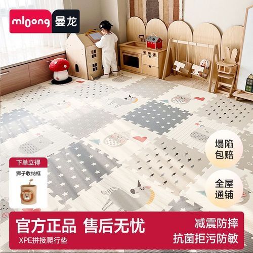 曼龍爬行墊的價(jià)格范圍是多少，曼龍爬行墊多少錢一套？