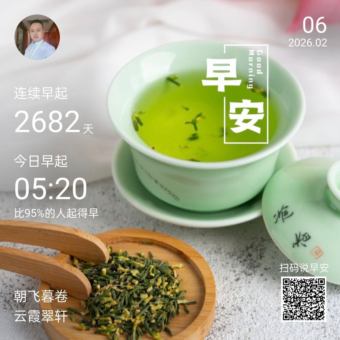 冷嗖嗖的濟(jì)南，冬天的濟(jì)南