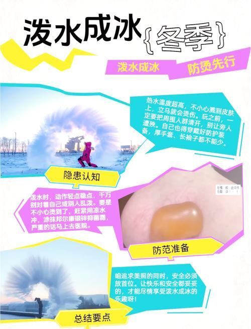 魚片燙5秒后如何處理降低風險，魚片燙5秒后如何處理以降低風險
