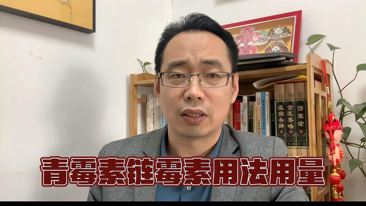 土霉素和青霉素的常用劑量是多少，土霉素和青霉素的使用指南