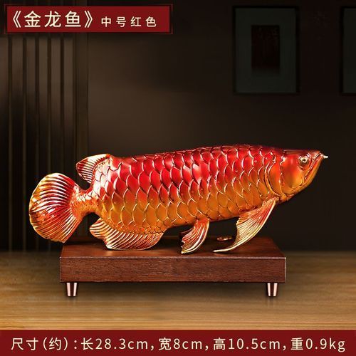 龍魚擺件哪個品牌最好，如何判斷龍魚擺件的材質？